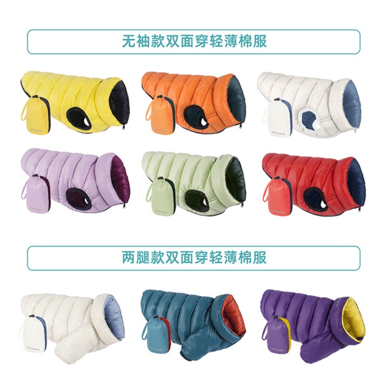 China Pet Clothing Factory Win - Winter Clothing Storage review and price