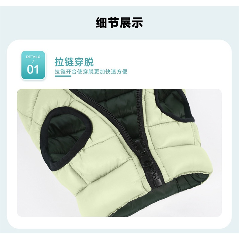 China Pet Clothing Factory Win - Winter Clothing Storage review and price